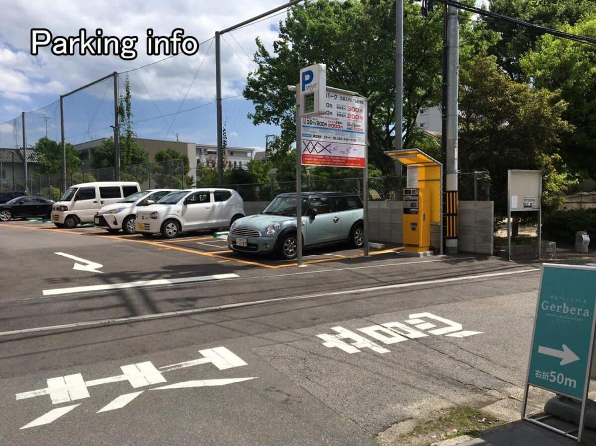 Nishikaniya - Large Apartment 10Mins Walk From Hiroshima Station Exterior foto