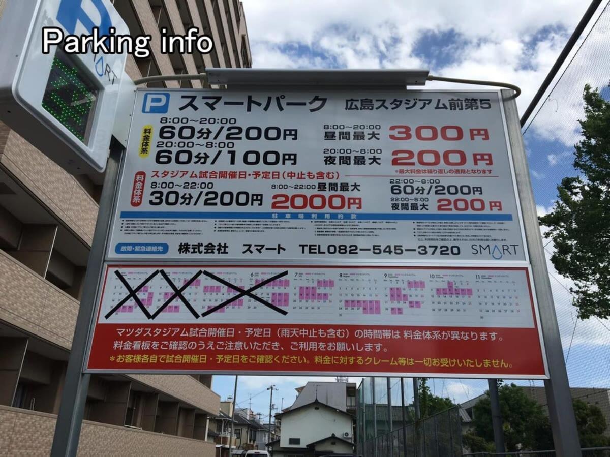 Nishikaniya - Large Apartment 10Mins Walk From Hiroshima Station Exterior foto